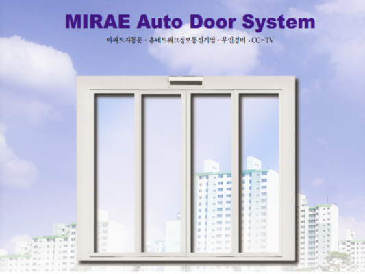 Hệ thống cửa tự động Hàn Quốc